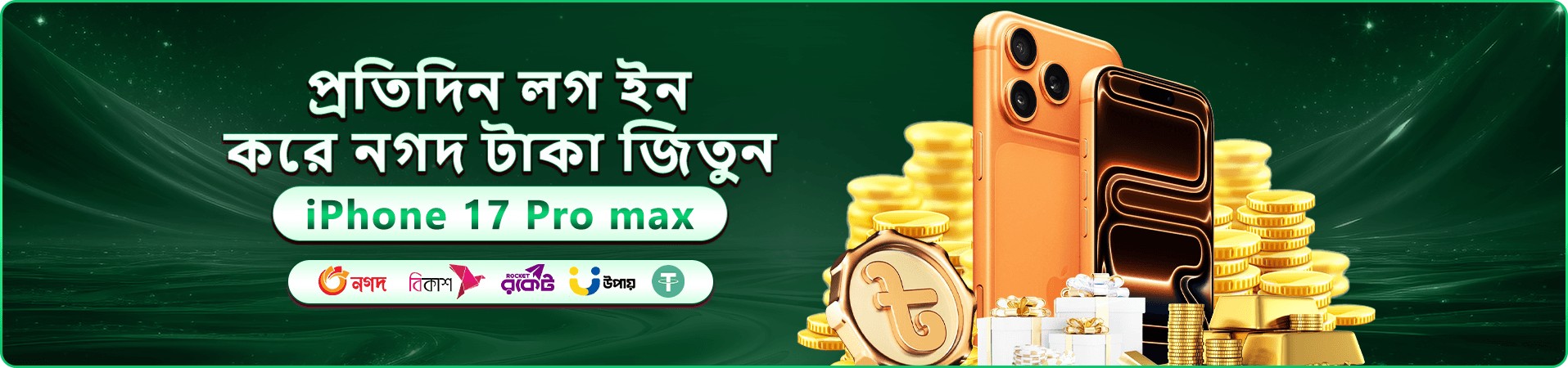 555 angel number বোনাস প্রমোশন