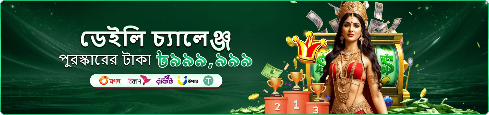 555 angel number স্লট গেম অফার