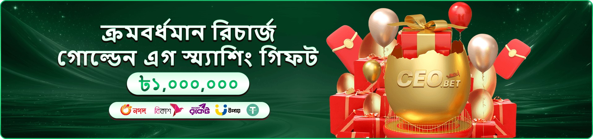 Lightning Storm বজ্রপাতের ঝড় 555 angel number
