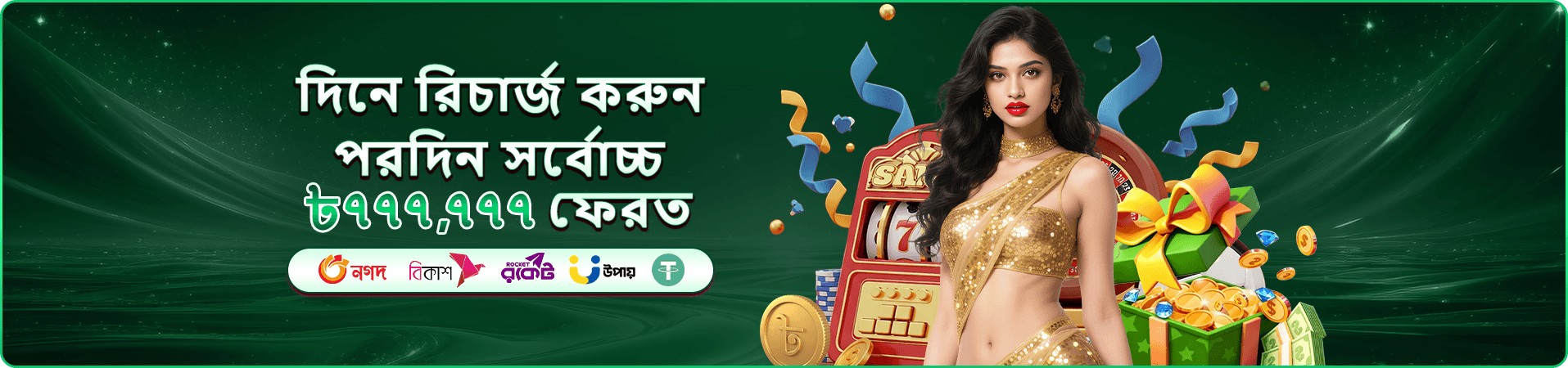 555 angel number Royal Fishing বোনাস