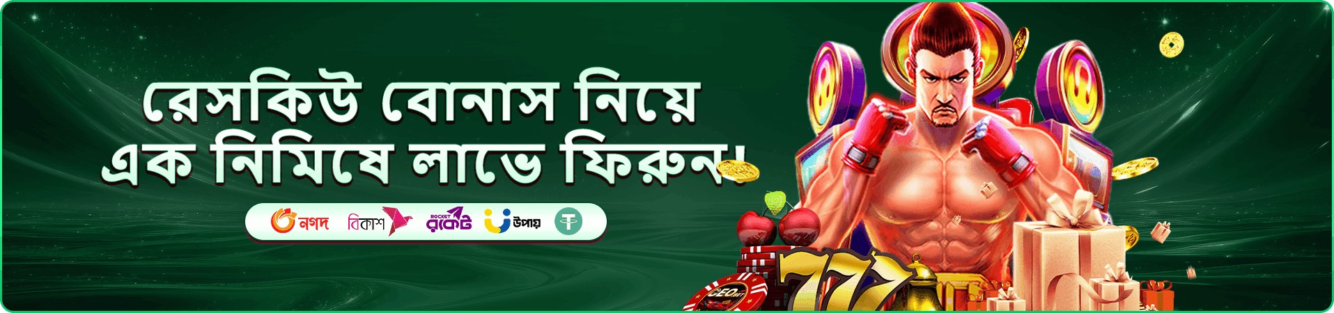 555 angel number VIP প্রমোশন