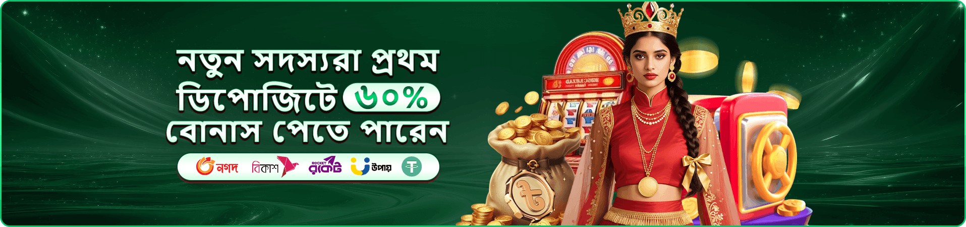 555 angel number ফ্রি প্লে বোনাস